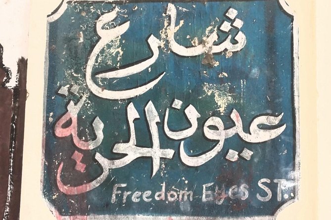 Downtown Cairo Half-Day Tour with Egyptian Dinner - Why using local transport improves the experience